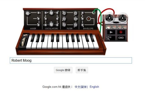 互動 Google Doodle : 電音之父 Robert Moog 誕辰 78 週年