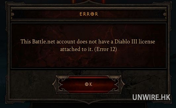 Diablo III 中文版 Error 12 登入問題已經修復