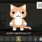 [Android 遊戲] 鬥智鬥力！日系小貓解謎遊戲