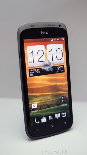 金屬感降「呢」One X – HTC One S