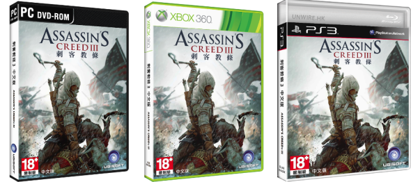 《Assassin’s Creed 3》繁體中文版 11 月登陸 PC、PS3 和 Xbox 360 三大平台