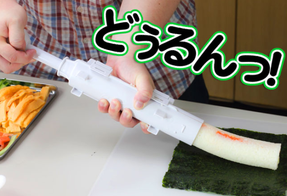 Sushi Bazooka – 整壽司超容易