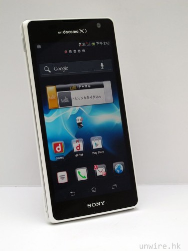 靚芒後繼有機 – Sony Xperia GX SO-04D