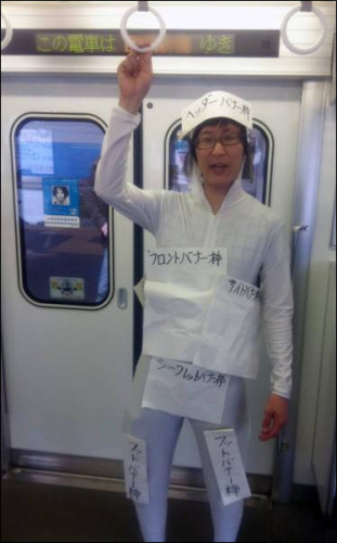 日本人 Yahoo 拍賣身體  化身人肉山手線廣告