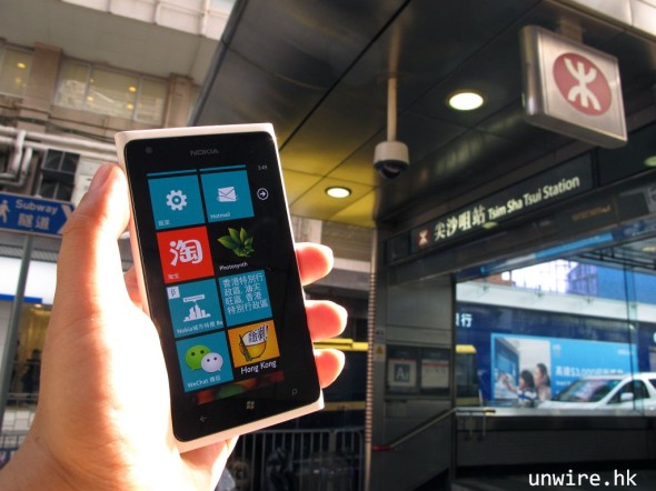 Windows Phone 香港人必裝 Apps 精選（下）