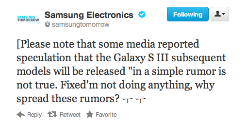 流言終結！Samsung澄清Galaxy S4推出傳聞