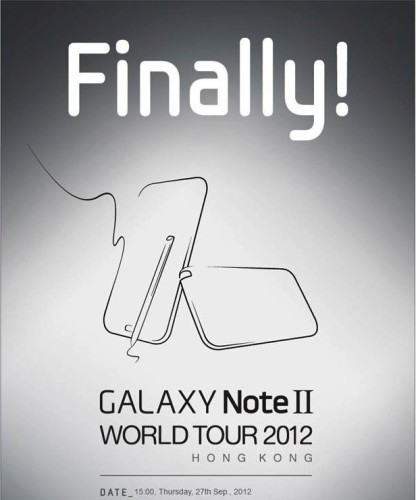 Samsung Galaxy Note 2 香港下周推出