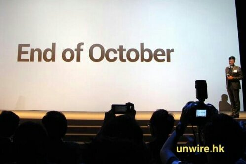 Samsung NOTE II LTE 版十月底登陸香港，傳售 $6,198