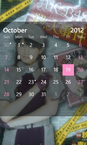 【WindowsPhone App】為你的 WP 加上色彩！五彩繽紛的日曆 App