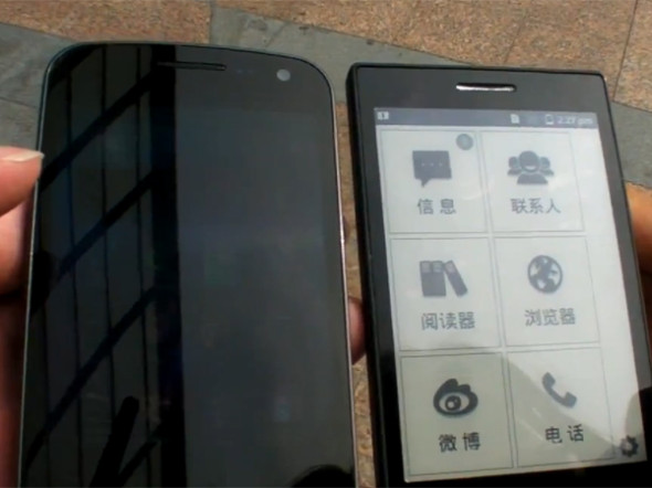 中國廠商研發充電一次用一星期的 Android 手機