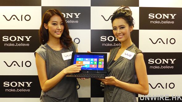 【真機速試】集 Notebook 和 Tablet 於一身 － Sony VAIO Duo 11