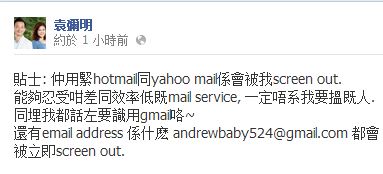 https://cdn.unwire.hk/wp-content/uploads/2012/10/yuen.jpg