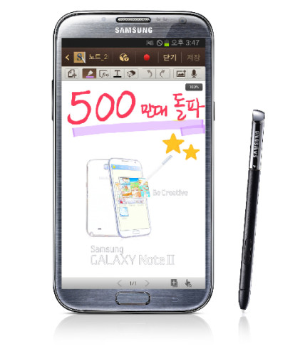 兩個月時間 Samsung Galaxy Note II 銷量突破 500 萬部
