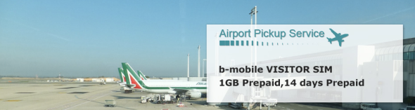 b-mobile 新服務．日本機場取卡即時用