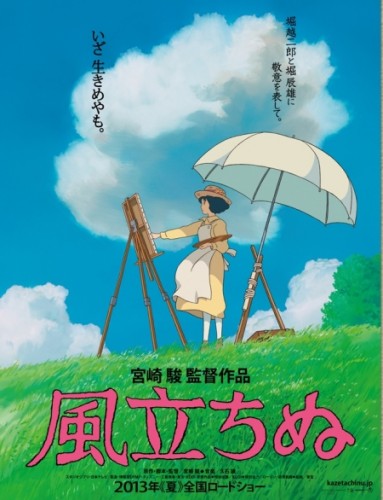 宮崎駿新作明年夏季日本上映