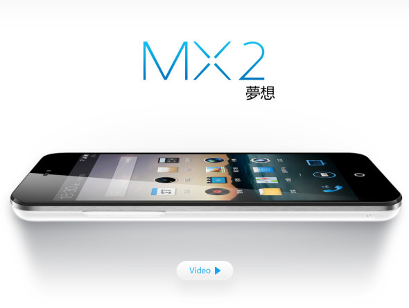 MEIZU 用家留意！港版 MX2 及 MX 有更新．修正問題提升效能