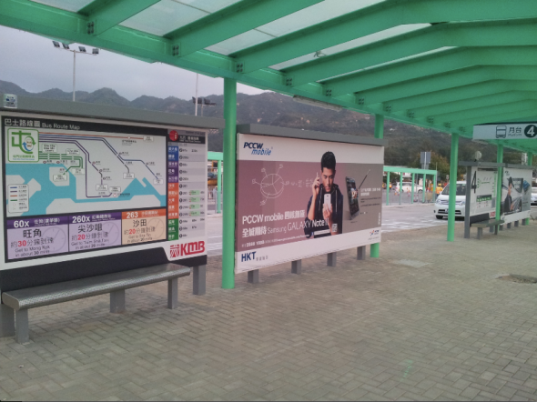 新服務．香港電訊在巴士轉乘站提供免費 WiFi