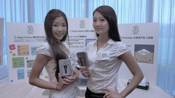 跨平台資料「機過機」、為裝置做「體檢」．3 香港為手機 / 平板推新服務