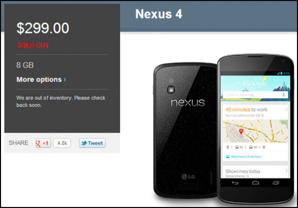 Nexus 4 常缺貨？原來生產不足 40 萬部