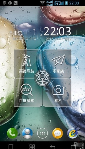 5.5 吋屏幕＋Intel 新雙核處理器．Lenovo 樂 Phone K5 手機現身