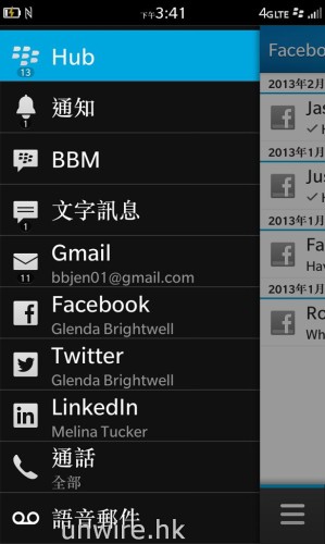 在 BlackBerry Hub 介面再向左拉，就可以看到菜單，用家可在此選擇只瀏覽指定的社交網絡訊息。