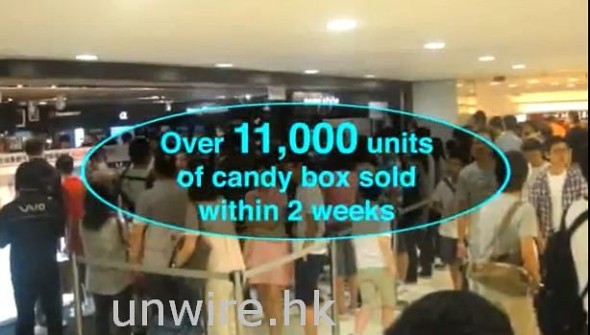 最終成功在兩星期內賣出超過 11,000 盒 X10 Mini「實物原大」的糖果，Michelle 認為比在媒體打廣告更具宣傳效果。