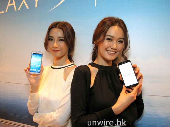 Unwire Podcast：更人性化的機王？unwire 編輯齊品評 Samsung Galaxy S4