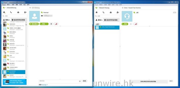 【教學】雙開 Skype + MSN 秘技 + 重溫備份、轉移、保留 MSN 到 Skype 教學