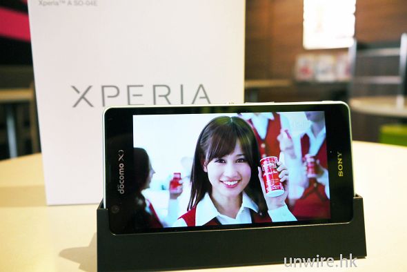 【新機速試】可換電、有相機鍵的「Xperia Z」？DoCoMo Sony Xperia A SO-04E 登場