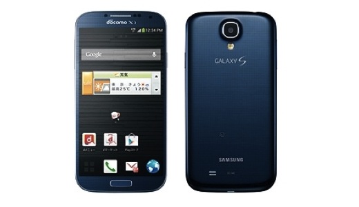 日本限定 Samsung GS4 冰極藍特別版