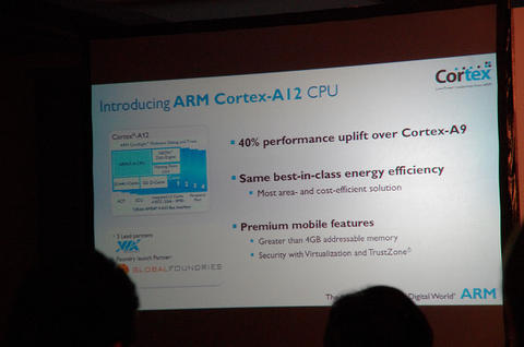 效能升 40％、功耗低 50％．ARM 發佈針對 US$200 市場 A12 處理器架構