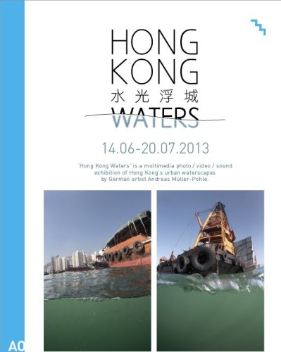 HK Water Invitationa