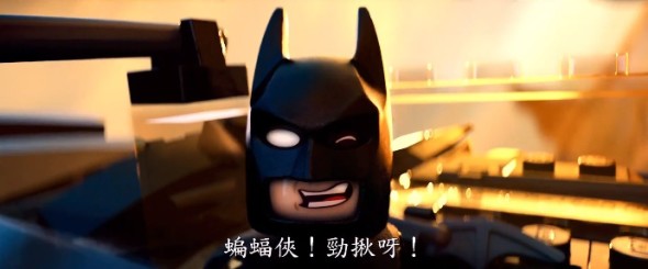 Batman 也出場！電影《LEGO 英雄傳》首個港版預告