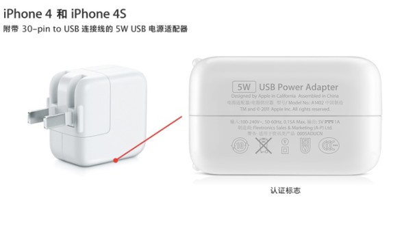 Apple_-_关于_Apple_USB_电源适配器