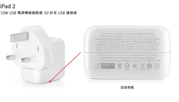 Apple_-_關於_Apple_USB_電源轉換器d