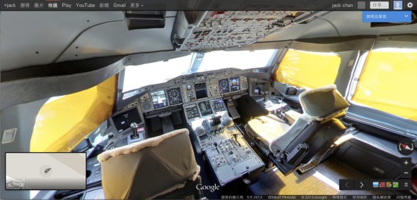 Google Maps 帶你走入 A380 頭等艙