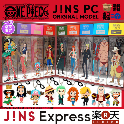 日本 JINS x One Piece．海賊王膠框眼鏡限定 Boxset