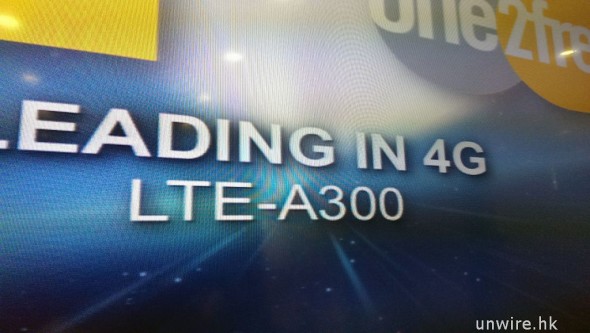 下載速度可高達 300Mbps！CSL 將於下年引入 LTE-A300 技術
