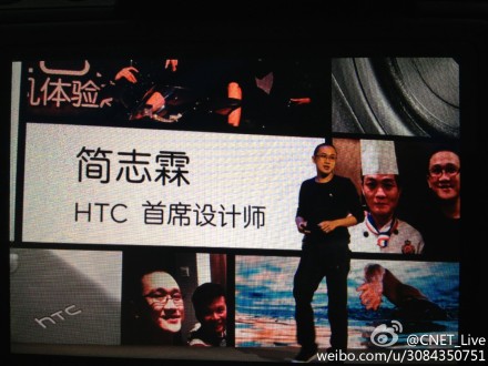 產品會延遲發佈嗎？HTC 首席設計師兼副總被收押