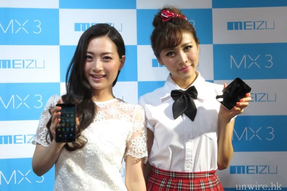 【報價】香港售價 $2999 買 5.1 吋 1080p、4+4 核．MEIZU MX3