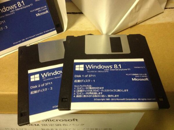 Floppy 不死！ MS 推出 3,711 隻 1.44MB Floppy –  Windows 8.1 Pro 安裝版本 ?