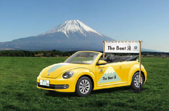 日本瘋狂創意  VW 甲蟲後座變浴缸