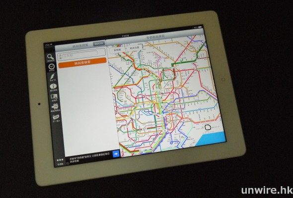 【iOS】Retina iPad 對應！遊東京、大阪必備 JR 地下鐵轉車 + 省錢攻略