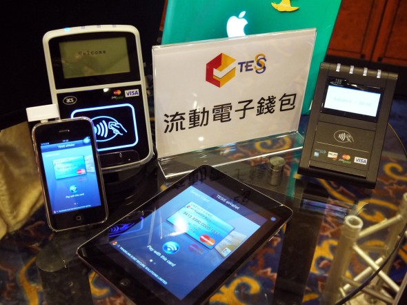突破手機、電訊商束縛！iPhone 都用得到的跨平台 TESS 電子錢包