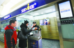 北京 34 個地鐵站提供手機免費充電服務