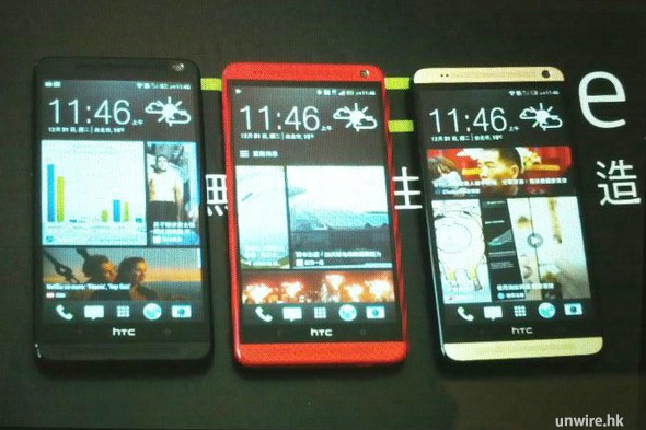 【台北直擊】多色巨屏 – HTC One Max 有金色！