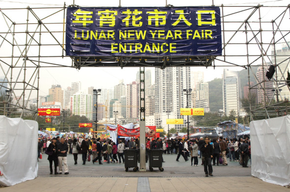 Lunar_New_Year_Fair_2012,_Victoria_Park_(Hong_Kong)