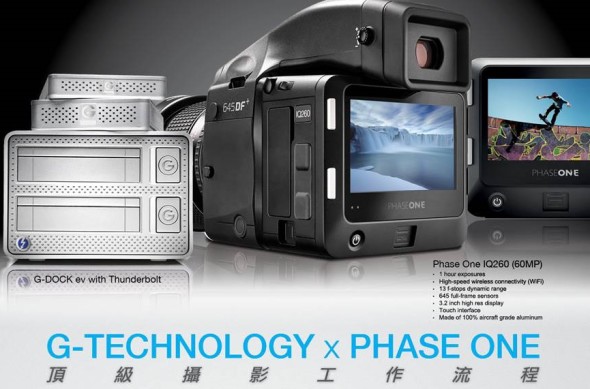 G-TECHNOLOGY x PHASE ONE 頂級攝影工作坊