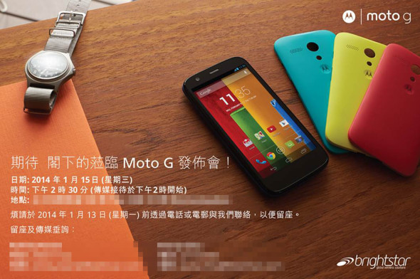 終於等到鳥！Moto G 香港行貨下周三發佈
