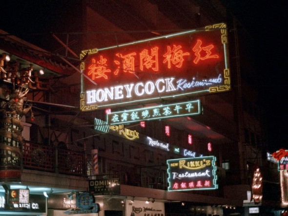 neon-signs